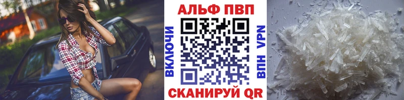 Где можно купить наркотики Магадан Псилоцибиновые грибы Конопля БУТИРАТ A-PVP