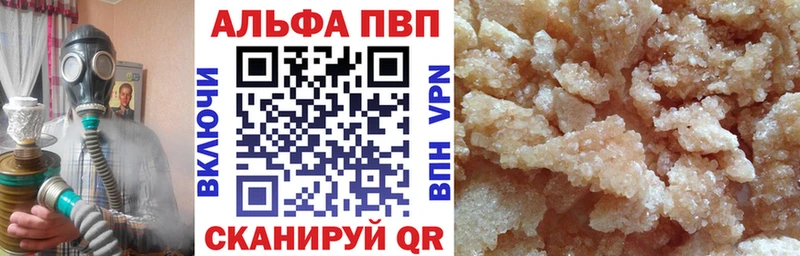 наркота Магадан APVP СК КРИС