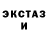 КЕТАМИН ketamine aalalalla