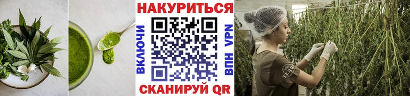 Еда ТГК конопля  Магадан 