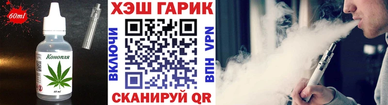 Печенье с ТГК марихуана Магадан