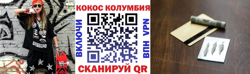 COCAIN 97%  KRAKEN рабочий сайт  Магадан  наркота 