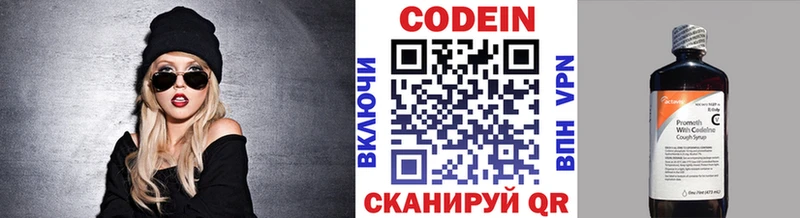 Кодеин напиток Lean (лин)  что такое наркотик  Магадан 