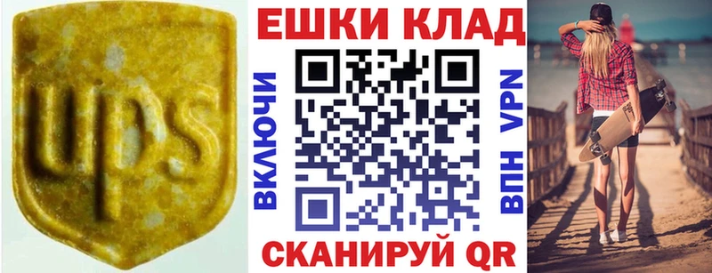ЭКСТАЗИ диски  купить наркотики сайты  Магадан 