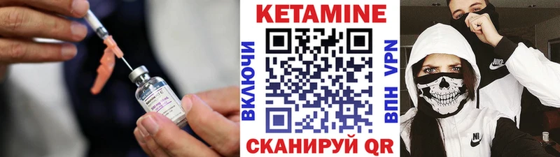 Кетамин ketamine MEGA зеркало Магадан