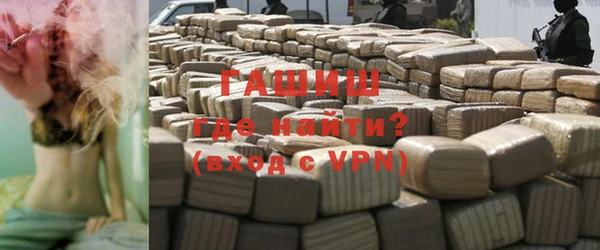 бутират Алексин
