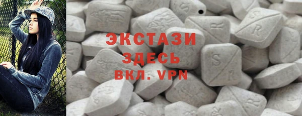 MDMA Premium VHQ Алексеевка
