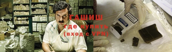 MDMA Premium VHQ Алексеевка