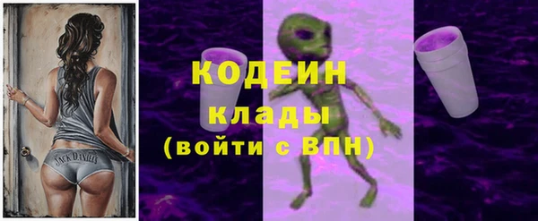 мяу мяу кристалл Алзамай
