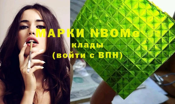 MDMA Premium VHQ Алексеевка