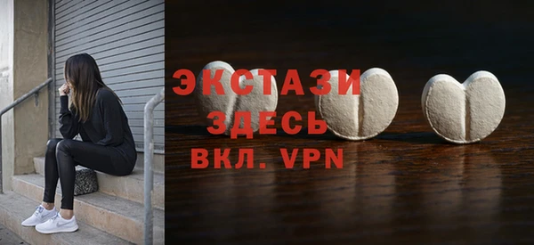 мяу мяу кристалл Алзамай