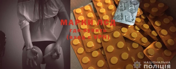 MDMA Premium VHQ Алексеевка
