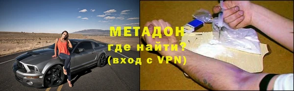 MDMA Premium VHQ Алексеевка