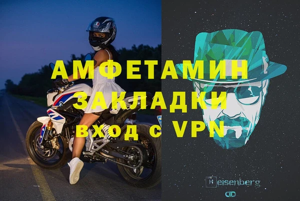 MDMA Premium VHQ Алексеевка