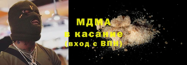 бутират Алексин