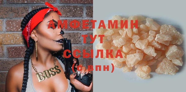 бутират Абинск