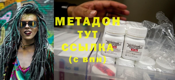 герыч Абдулино