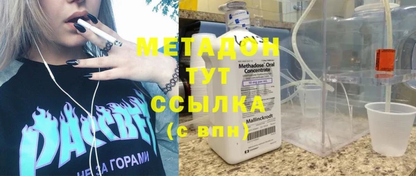 бутират Алексин