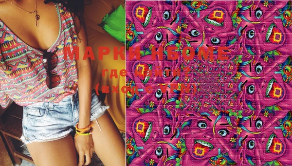 MDMA Premium VHQ Алексеевка