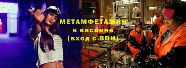 первитин Пересвет