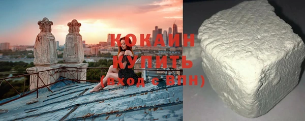 мяу мяу кристалл Алзамай