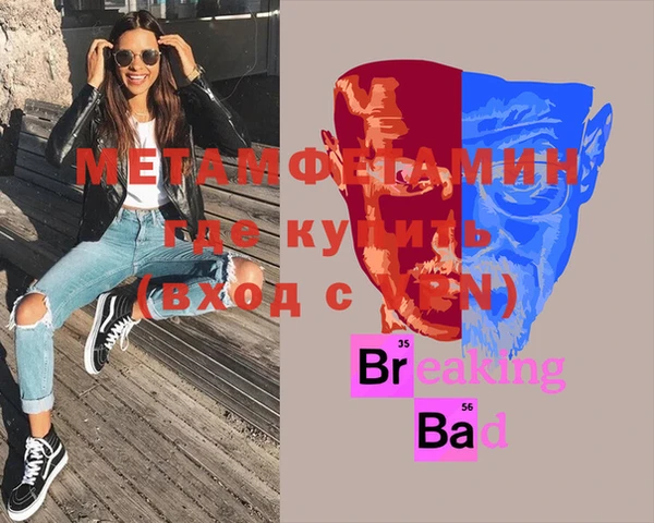 мяу мяу кристалл Алзамай
