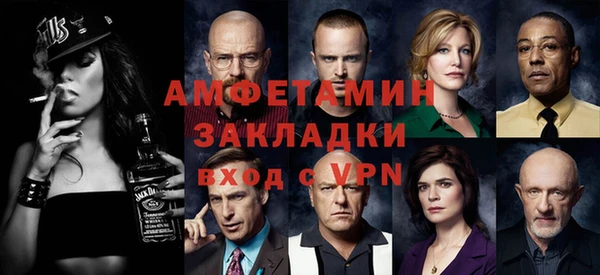 MDMA Premium VHQ Алексеевка