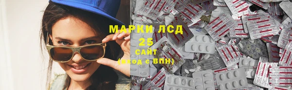 мяу мяу кристалл Алзамай