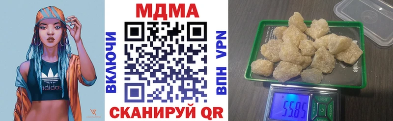 что такое наркотик  Магадан  MDMA кристаллы 