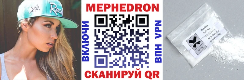 МЕФ мука Магадан