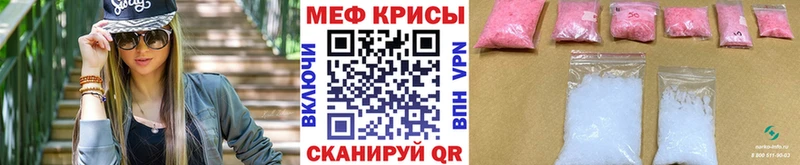 МЕФ кристаллы даркнет сайт Магадан