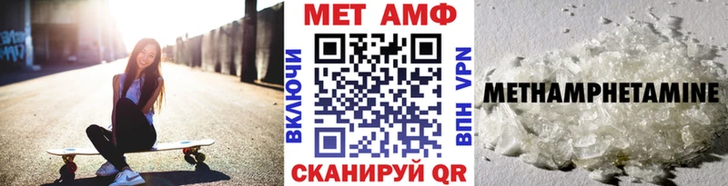 Метамфетамин винт  Магадан 