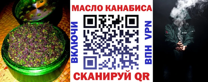 ТГК жижа  Магадан 